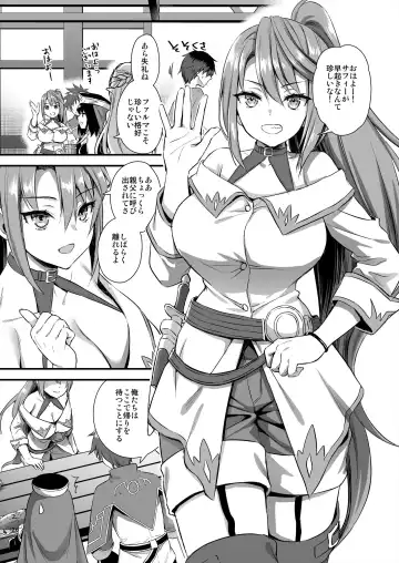 [Ayakawa Riku] 異世界エルフ発情の魔眼5〜時間停止編〜 Fhentai - Page 6