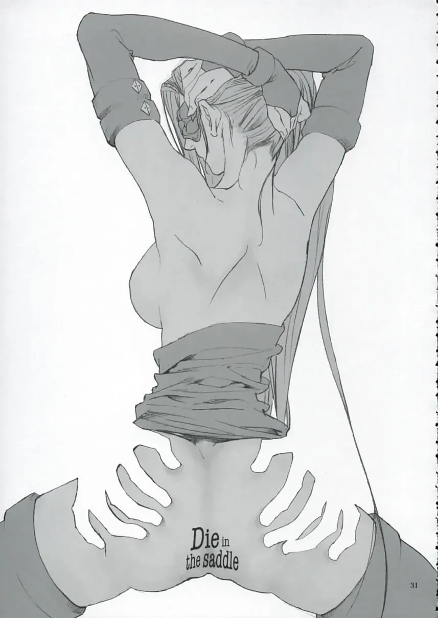 [Kida - Kine] Double Spiral Fhentai - Page 30