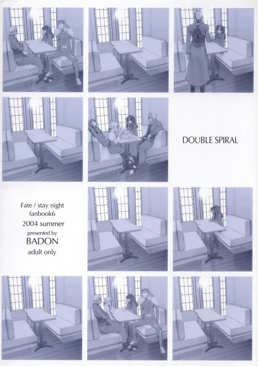 [Kida - Kine] Double Spiral Fhentai - Page 54