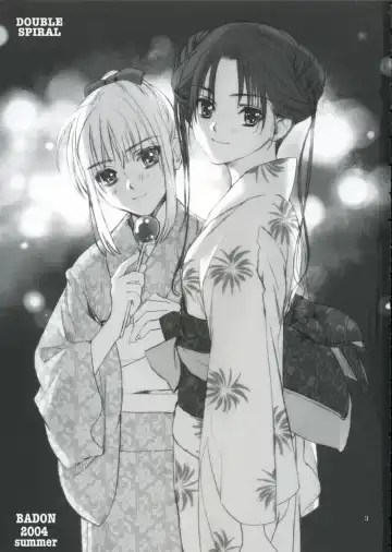 [Kida - Kine] Double Spiral Fhentai - Page 2