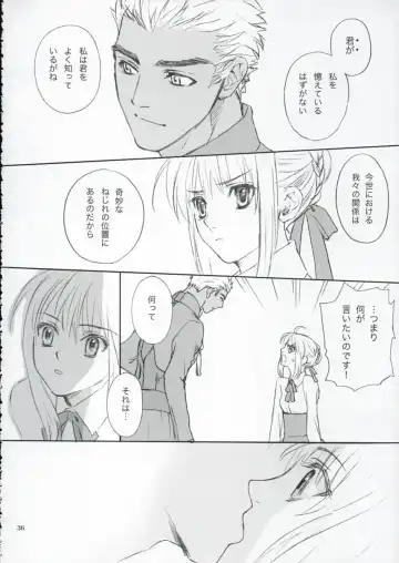 [Kida - Kine] Double Spiral Fhentai - Page 35