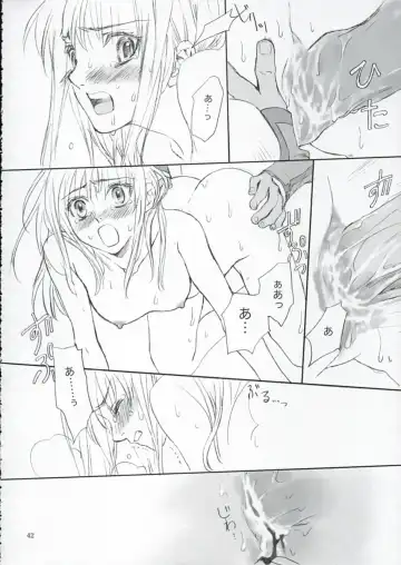 [Kida - Kine] Double Spiral Fhentai - Page 41