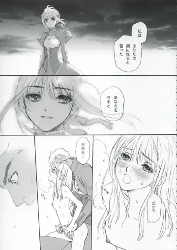 [Kida - Kine] Double Spiral Fhentai - Page 44