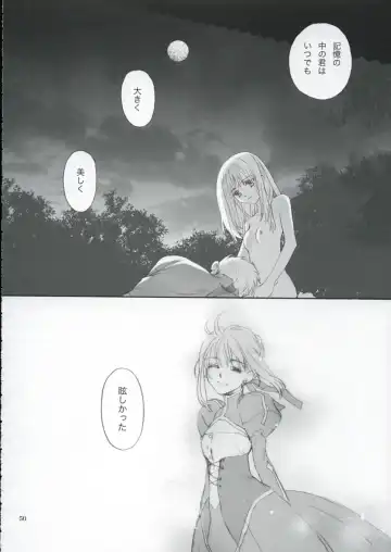 [Kida - Kine] Double Spiral Fhentai - Page 49