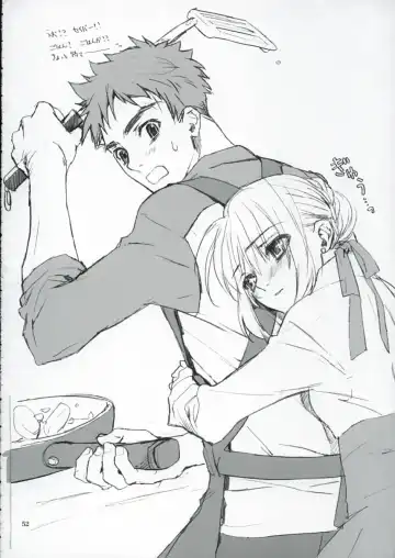 [Kida - Kine] Double Spiral Fhentai - Page 51