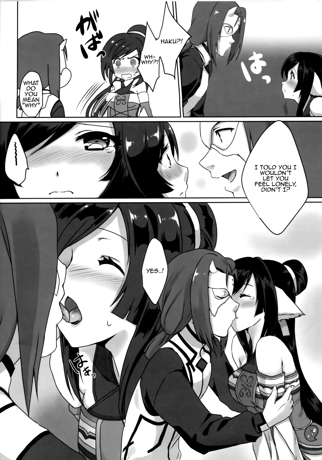 [Nakajima Kotoko] RT04 Fhentai - Page 13