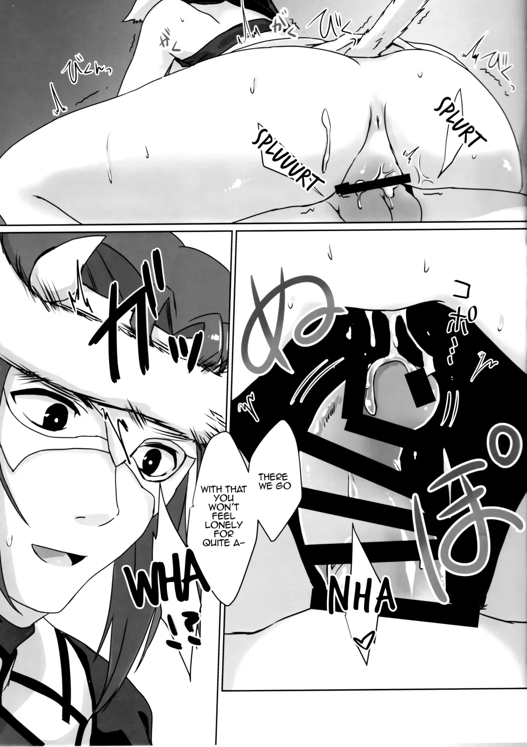 [Nakajima Kotoko] RT04 Fhentai - Page 20