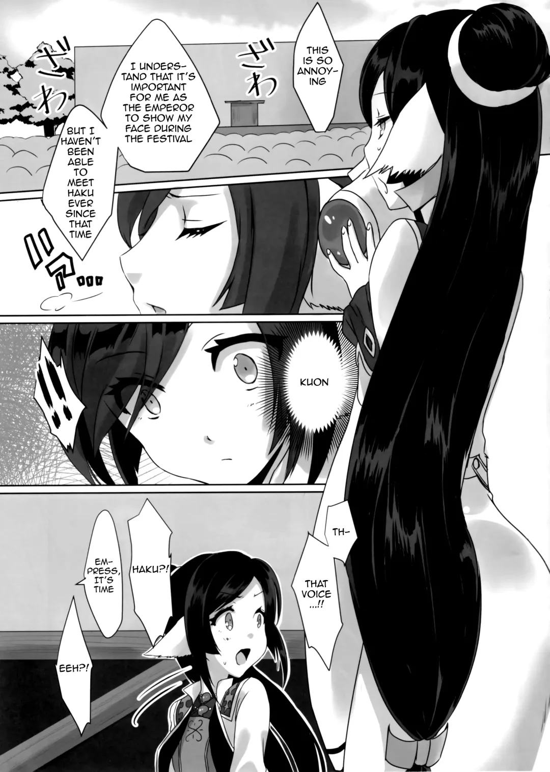 [Nakajima Kotoko] RT04 Fhentai - Page 4
