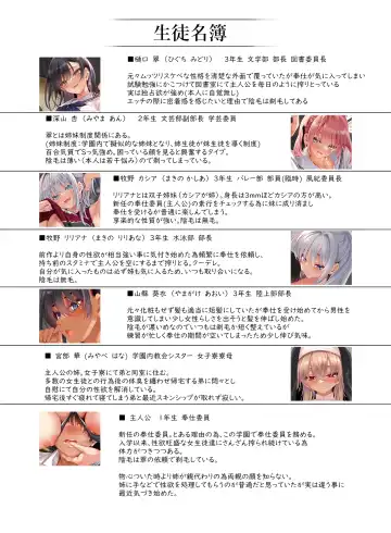 [Cle Masahiro] Jogakkou de Otoko Hitori na node Kousoku de Seiyoku no Hakeguchi ni Sareru Nichijou 2-Jigenme Fhentai - Page 55