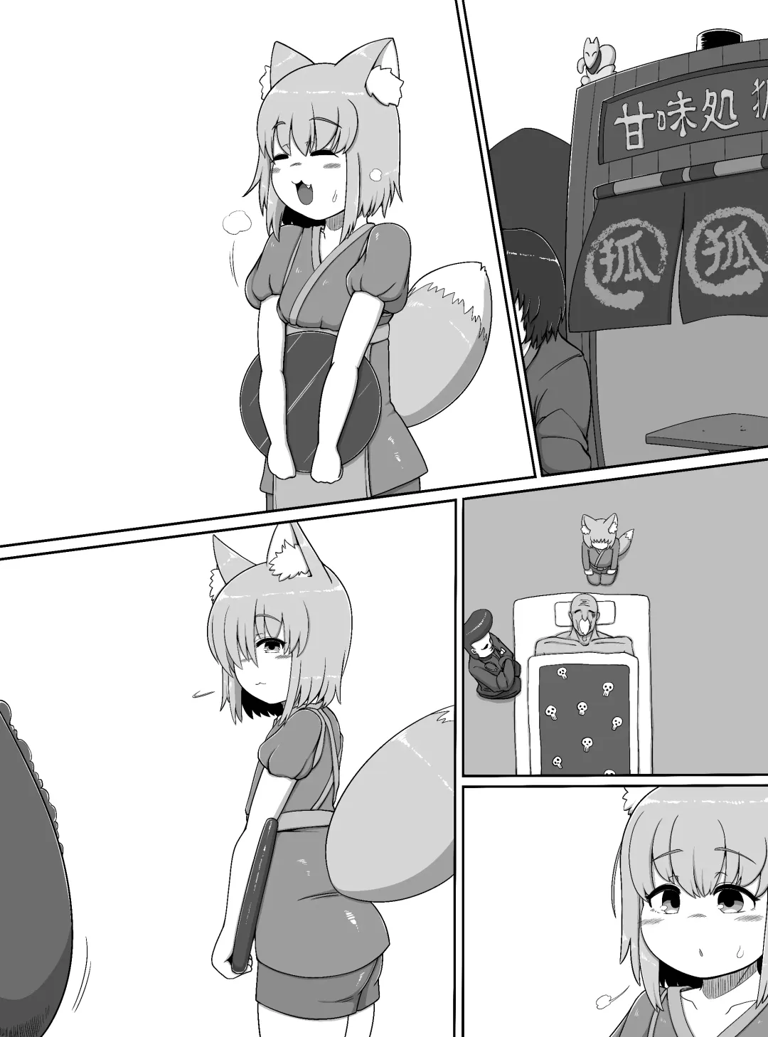 [Bugge Man] Oidemase Konkonya ~Okyaku-sama wa Zenin Boku no Seishori Onaho~ Fhentai - Page 31