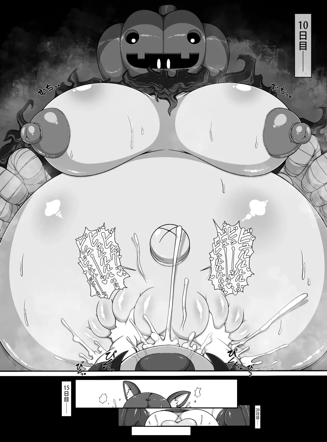 [Bugge Man] Monster House Fhentai - Page 24