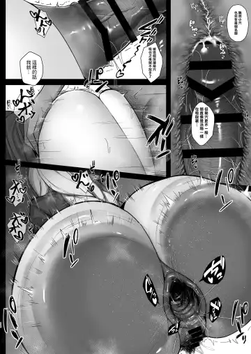 [Satou Yachil] Muramura wa Kanja de. 4 Fhentai - Page 12