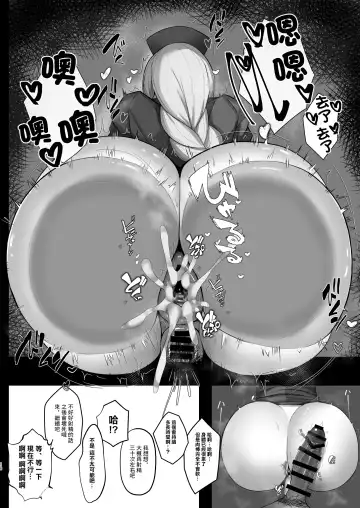 [Satou Yachil] Muramura wa Kanja de. 4 Fhentai - Page 14