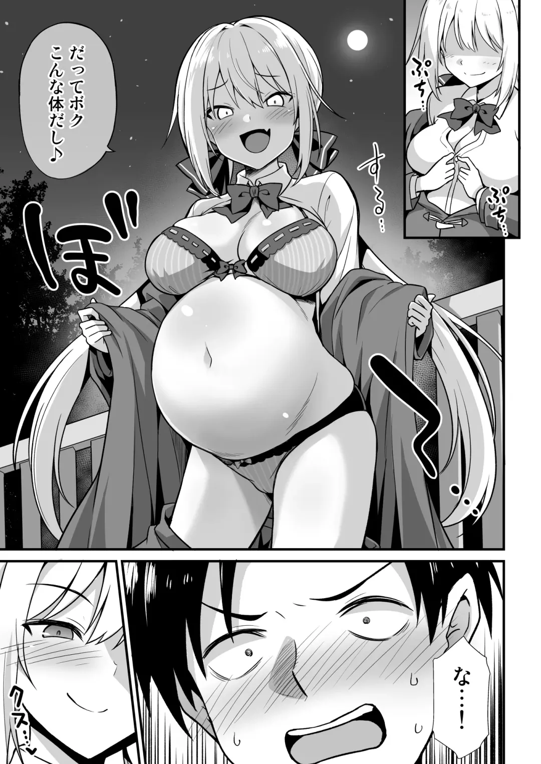[Kokutou Nikke] Kaidan Toshi Densetsu Shinya no Eki de Mesugaki ni Totsuzen Ecchi o Semarare  Shiboritorareru Hon Fhentai - Page 10