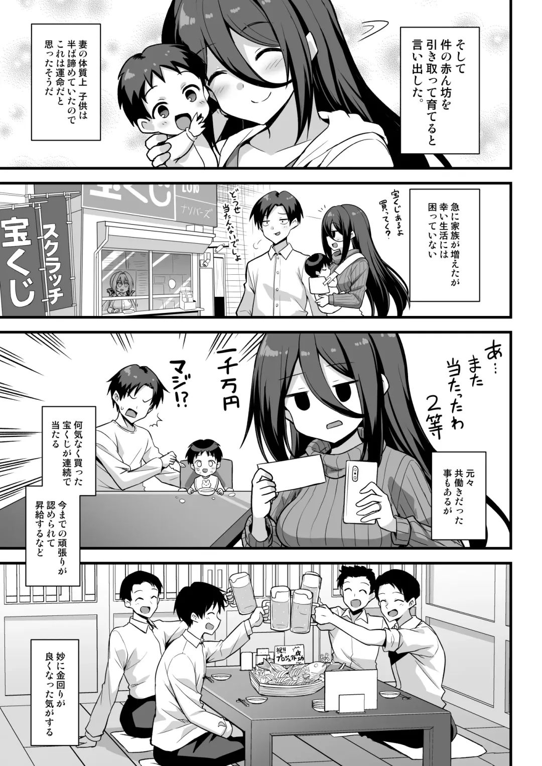 [Kokutou Nikke] Kaidan Toshi Densetsu Shinya no Eki de Mesugaki ni Totsuzen Ecchi o Semarare  Shiboritorareru Hon Fhentai - Page 62