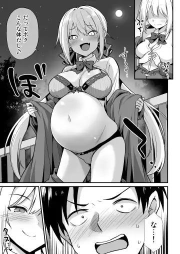 [Kokutou Nikke] Kaidan Toshi Densetsu Shinya no Eki de Mesugaki ni Totsuzen Ecchi o Semarare  Shiboritorareru Hon Fhentai - Page 10