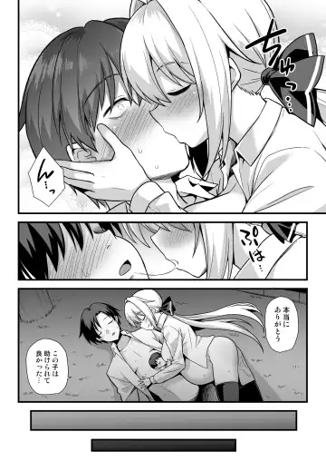[Kokutou Nikke] Kaidan Toshi Densetsu Shinya no Eki de Mesugaki ni Totsuzen Ecchi o Semarare  Shiboritorareru Hon Fhentai - Page 59
