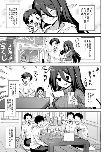 [Kokutou Nikke] Kaidan Toshi Densetsu Shinya no Eki de Mesugaki ni Totsuzen Ecchi o Semarare  Shiboritorareru Hon Fhentai - Page 62