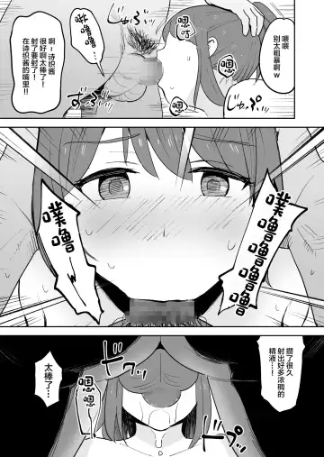 [Shimofuri] Muramura Shisugite Otto ni Naisho de AV Shutsuen Shichaimashita Fhentai - Page 27