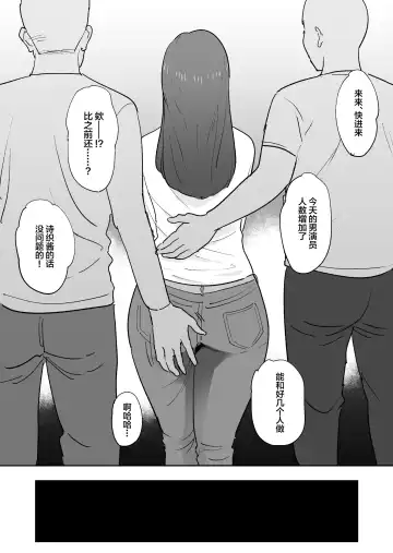 [Shimofuri] Muramura Shisugite Otto ni Naisho de AV Shutsuen Shichaimashita Fhentai - Page 54