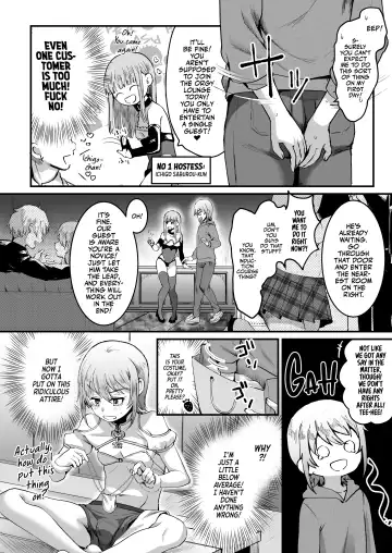 [Komezawa] 168cm Iroha-kun wa Jinken ga Nai! | 168cm BOY is no longer Human! Fhentai - Page 5