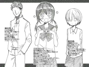 Hina Nee-chan wa Boku no Mono ~Hoka no Otoko ni wa Yarasenai~ Fhentai - Page 31