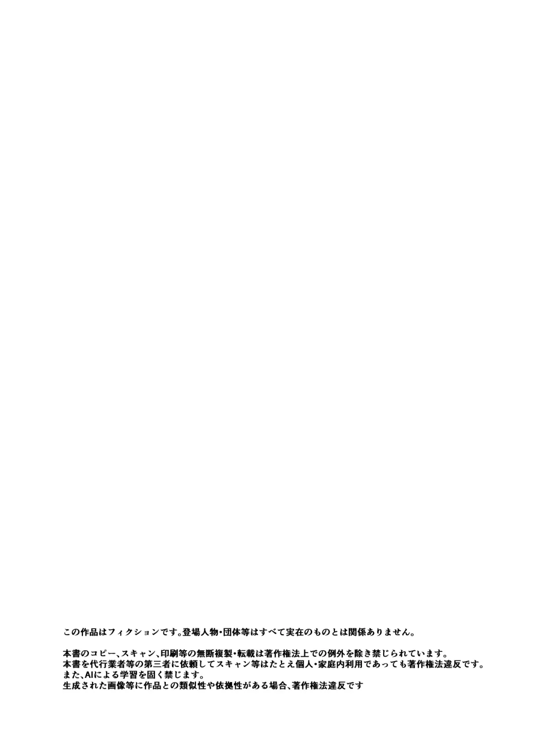 [Murabito C] Jitsubo Dakedo Haramasetai! Fhentai - Page 39