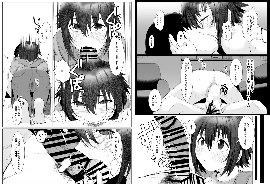 [Murabito C] Jitsubo Dakedo Haramasetai! Fhentai - Page 48