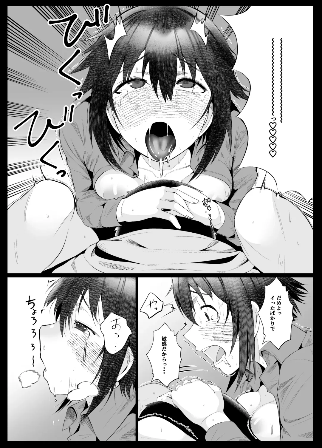 [Murabito C] Jitsubo Dakedo Haramasetai! Fhentai - Page 9