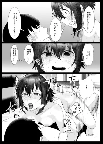 [Murabito C] Jitsubo Dakedo Haramasetai! Fhentai - Page 14