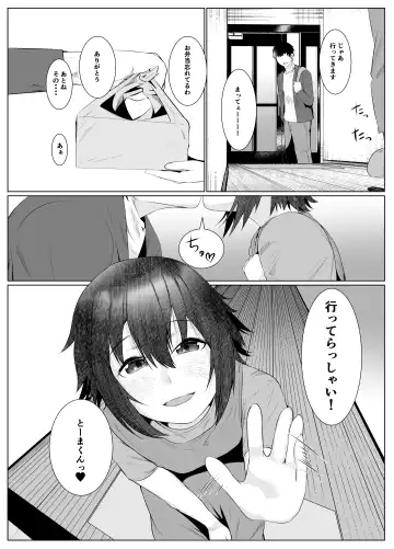 [Murabito C] Jitsubo Dakedo Haramasetai! Fhentai - Page 27