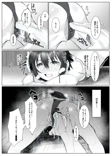 [Murabito C] Jitsubo Dakedo Haramasetai! Fhentai - Page 34