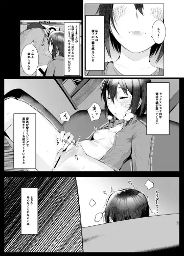 [Murabito C] Jitsubo Dakedo Haramasetai! Fhentai - Page 4