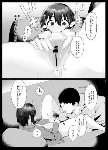 [Murabito C] Jitsubo Dakedo Haramasetai! Fhentai - Page 6