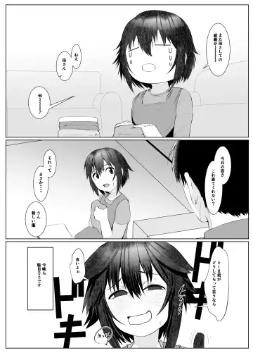 [Murabito C] Jitsubo Dakedo Haramasetai! Fhentai - Page 60