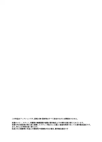 [Murabito C] Jitsubo Dakedo Haramasetai! Fhentai - Page 61