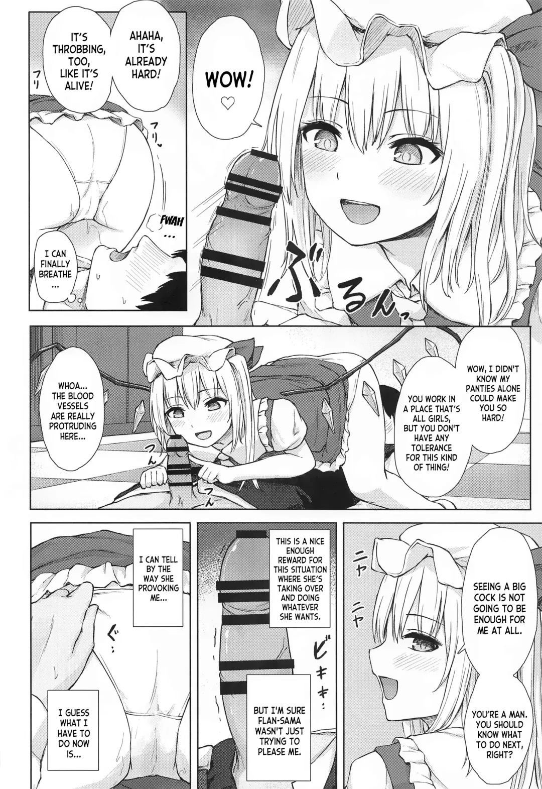 [Techi] Namaiki Flan-chan no Seitai Fhentai - Page 7