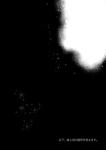 [Supu] Kokoro ga Tokimeku - My heart flutters Fhentai - Page 17