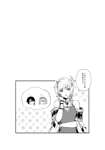 [Supu] Kokoro ga Tokimeku - My heart flutters Fhentai - Page 3