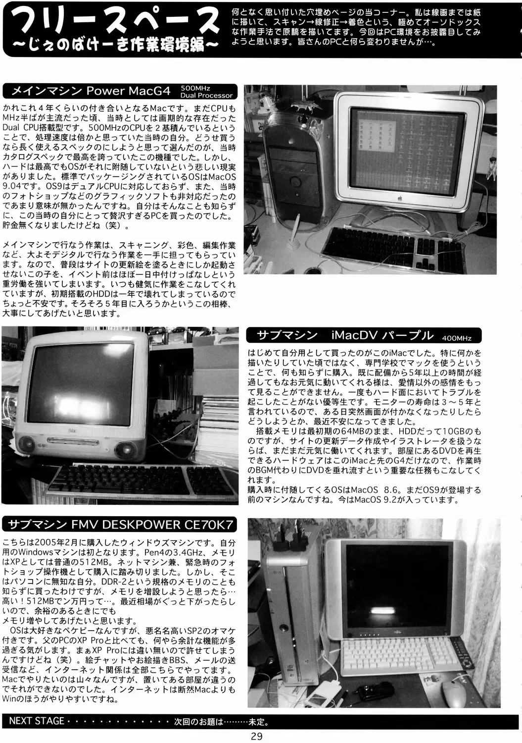 [Takayaki] Tadashii? OS no Atsukaikata 1 Fhentai - Page 28