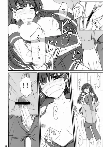 [Takayaki] Tadashii? OS no Atsukaikata 1 Fhentai - Page 13