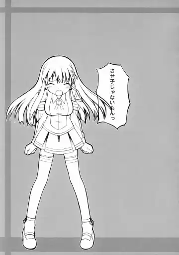 [Takayaki] Tadashii? OS no Atsukaikata 1 Fhentai - Page 24