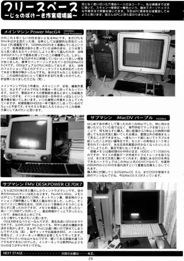 [Takayaki] Tadashii? OS no Atsukaikata 1 Fhentai - Page 28