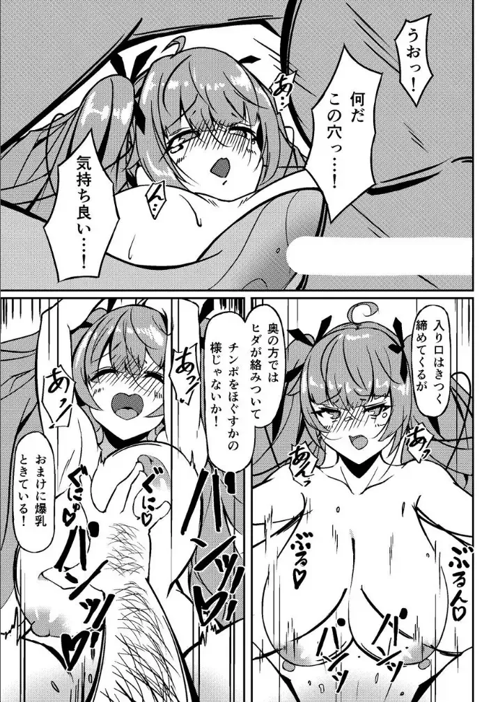 [Tange Natsu] Honolulu Yume no Daishou Fhentai - Page 10