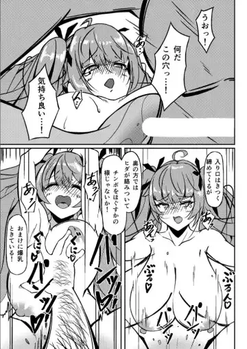 [Tange Natsu] Honolulu Yume no Daishou Fhentai - Page 10