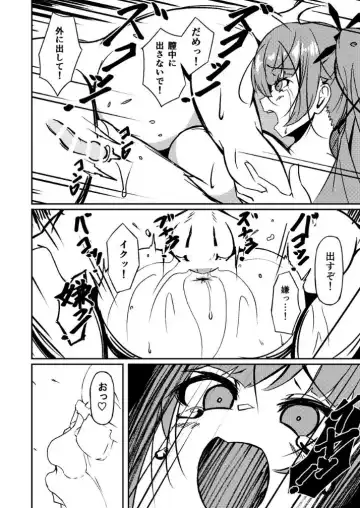[Tange Natsu] Honolulu Yume no Daishou Fhentai - Page 13