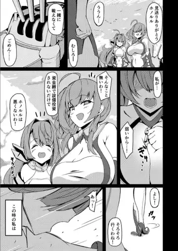 [Tange Natsu] Honolulu Yume no Daishou Fhentai - Page 2