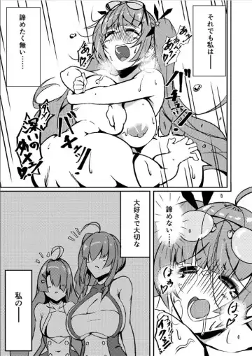 [Tange Natsu] Honolulu Yume no Daishou Fhentai - Page 20