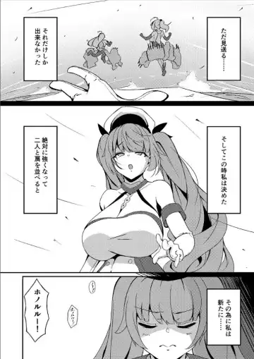 [Tange Natsu] Honolulu Yume no Daishou Fhentai - Page 3