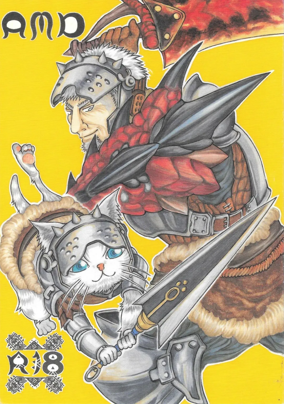 [Amd] Airu Monhun Dream Fhentai - Page 1